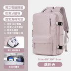 可擴充旅行萬用後背包