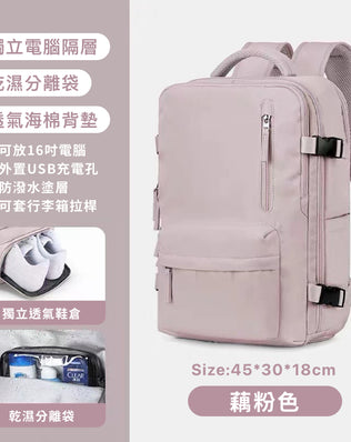 可擴充旅行萬用後背包