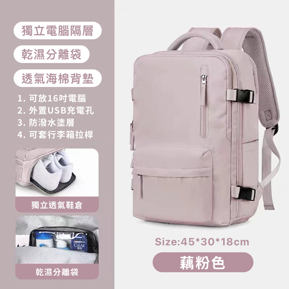 可擴充旅行萬用後背包