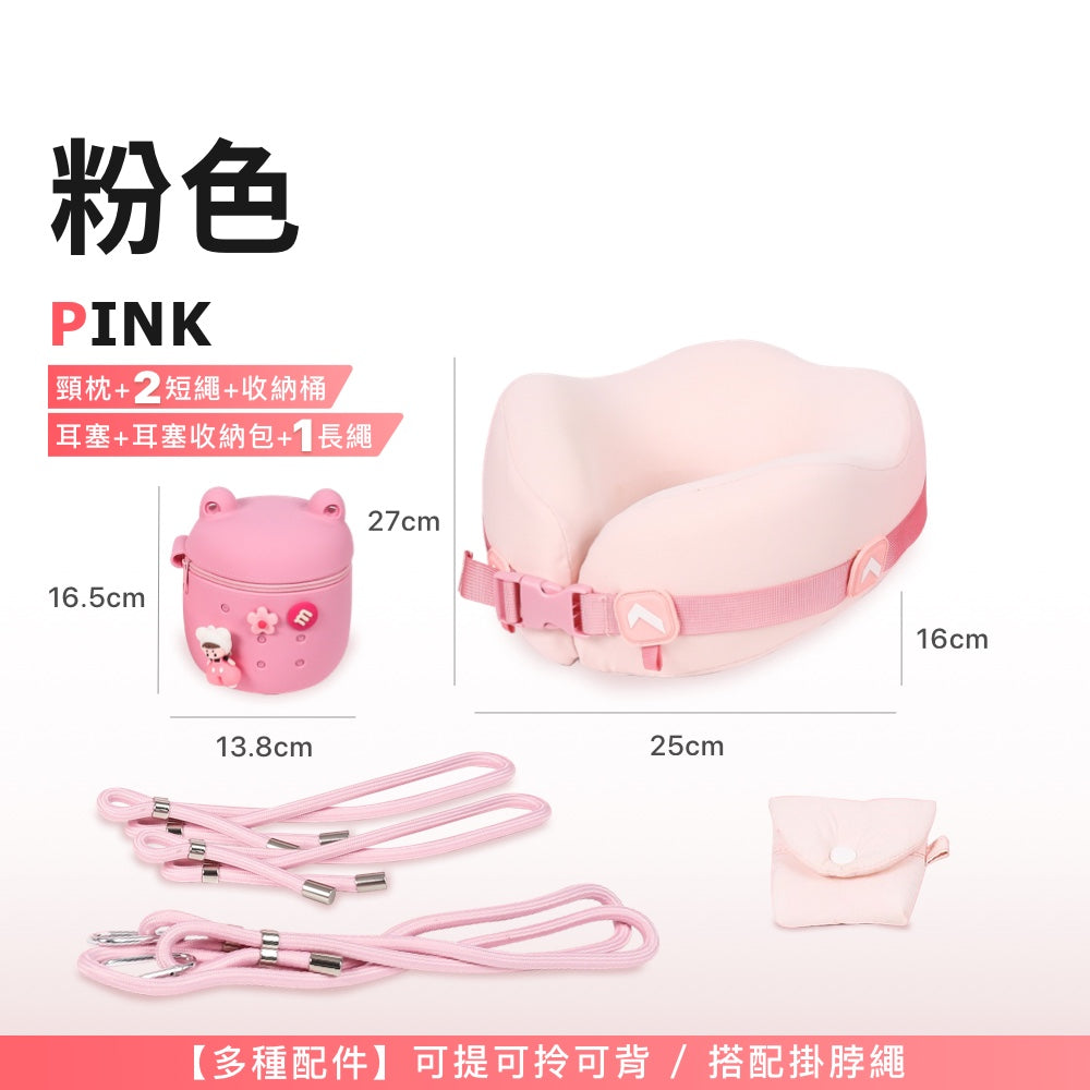 旅行多配件U型枕