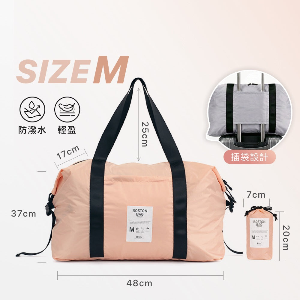 輕盈大容量拉桿行李袋