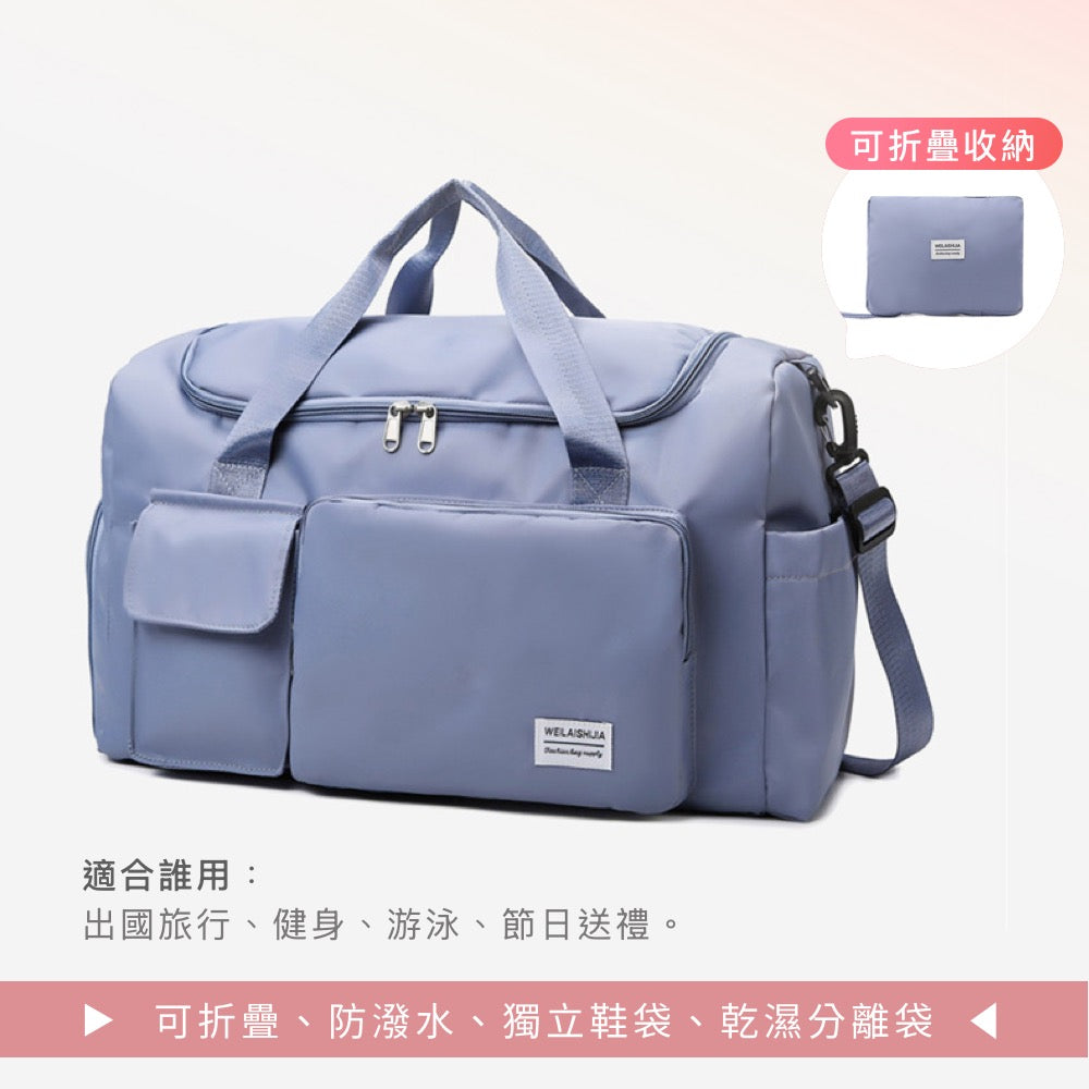 防潑水折疊行李袋