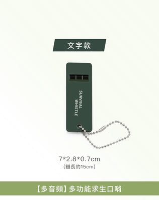 防盜用品組