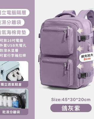 可擴充旅行後背包