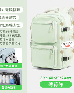 可擴充旅行後背包