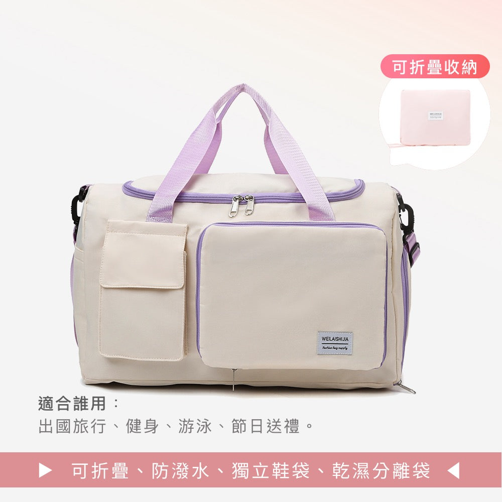 防潑水折疊行李袋