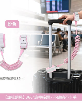 歐美旅遊防盜用品組