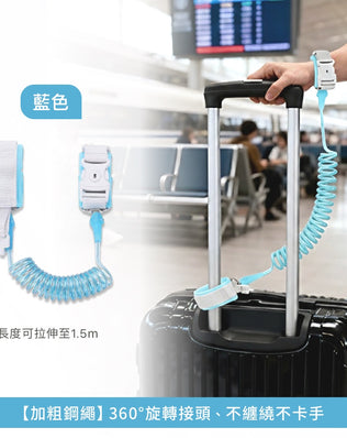 歐美旅遊防盜用品組
