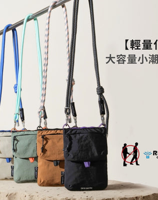 RFID輕量化大容量小潮包