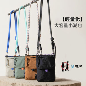 RFID輕量化大容量小潮包