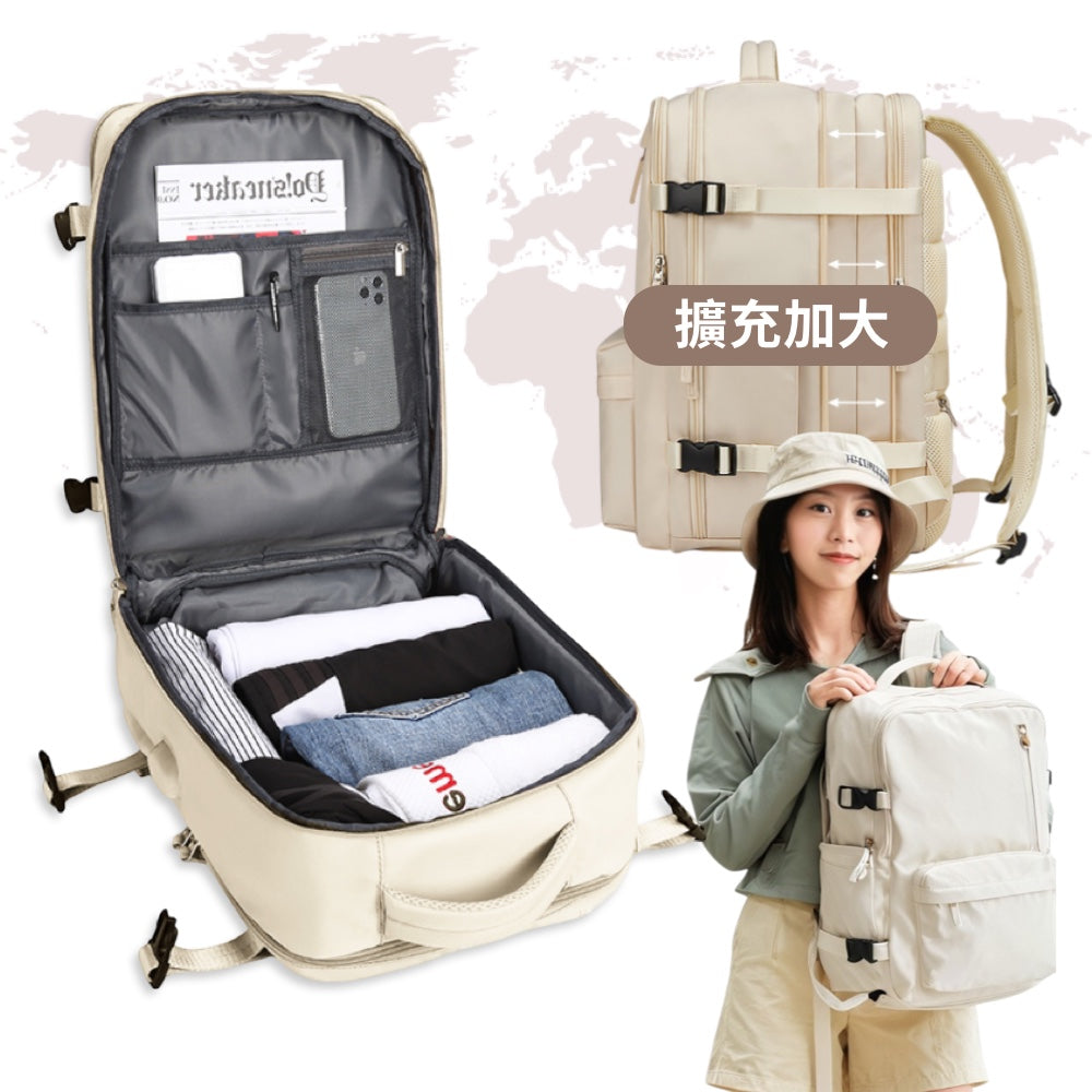 可擴充旅行萬用後背包