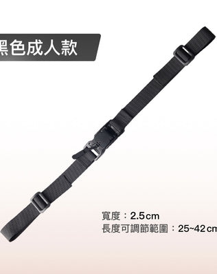 磁吸式背包胸扣