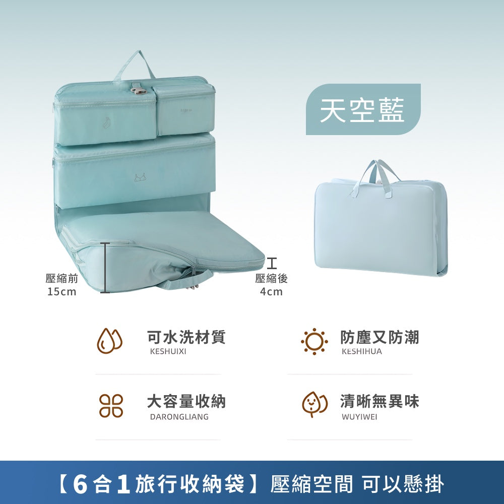 懸掛式衣物壓縮收納袋