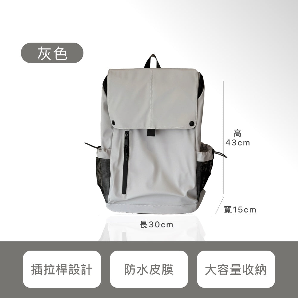 旅行中性後背包