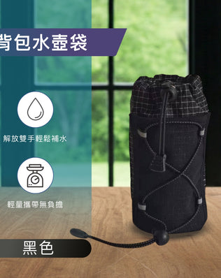 大力馬背包水壺袋