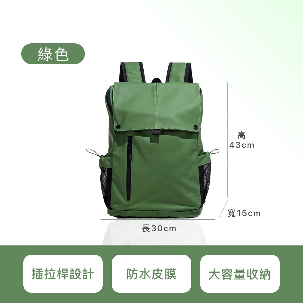 旅行中性後背包