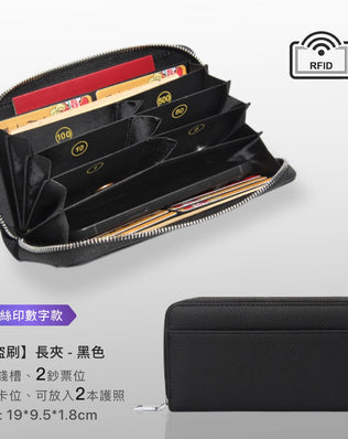 日幣防盜刷真皮零錢包
