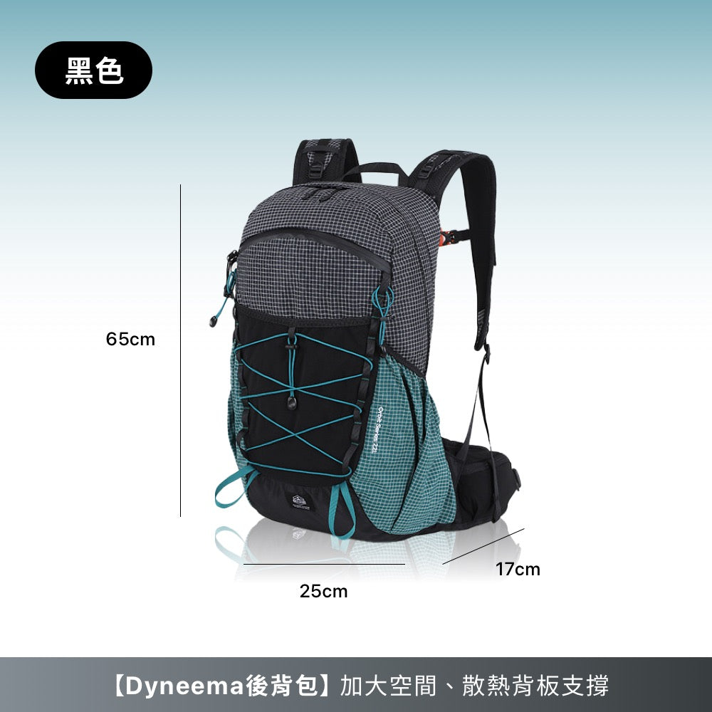 超輕量機能後背包