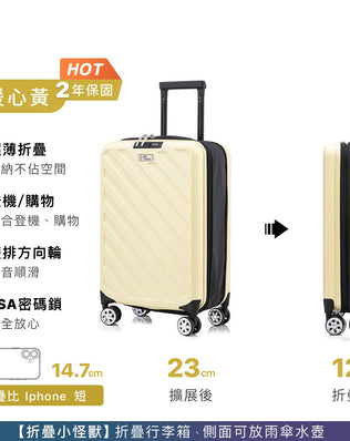 防水折疊行李箱