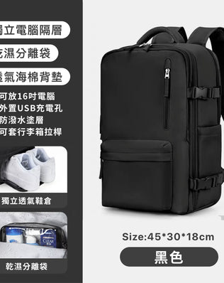 可擴充旅行萬用後背包