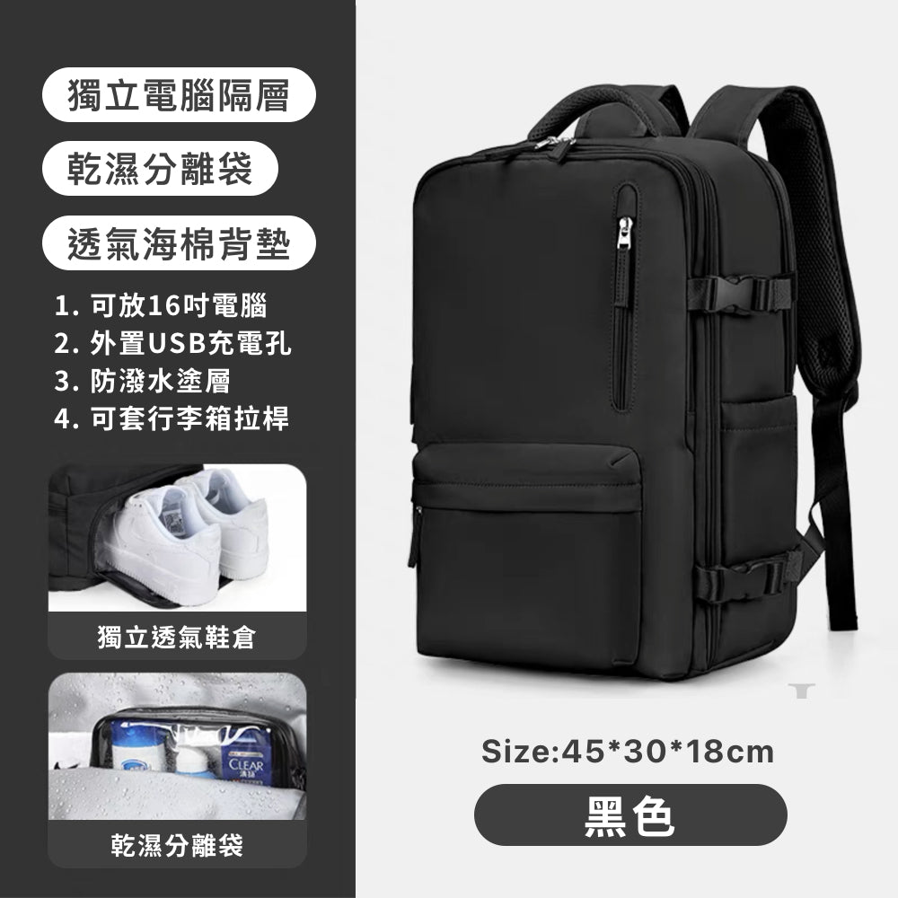 可擴充旅行萬用後背包