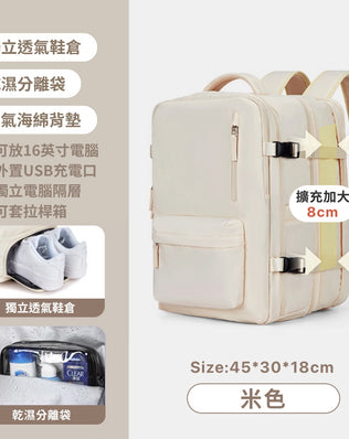 可擴充旅行萬用後背包