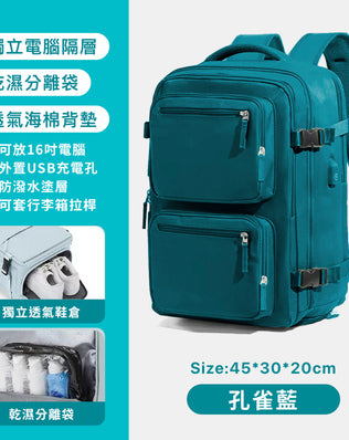 可擴充旅行後背包