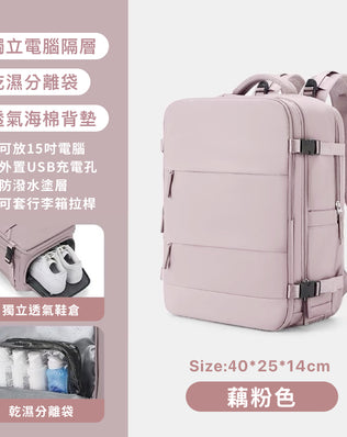 廉航剋星旅行登機後背包