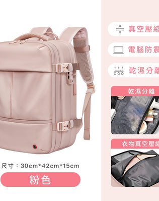 小尺寸輕巧真空壓縮包