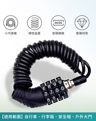 歐美旅遊防盜用品組
