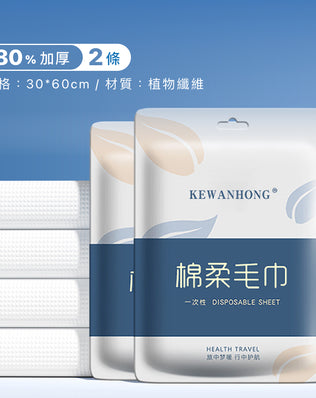 純棉加厚加大一次性浴巾
