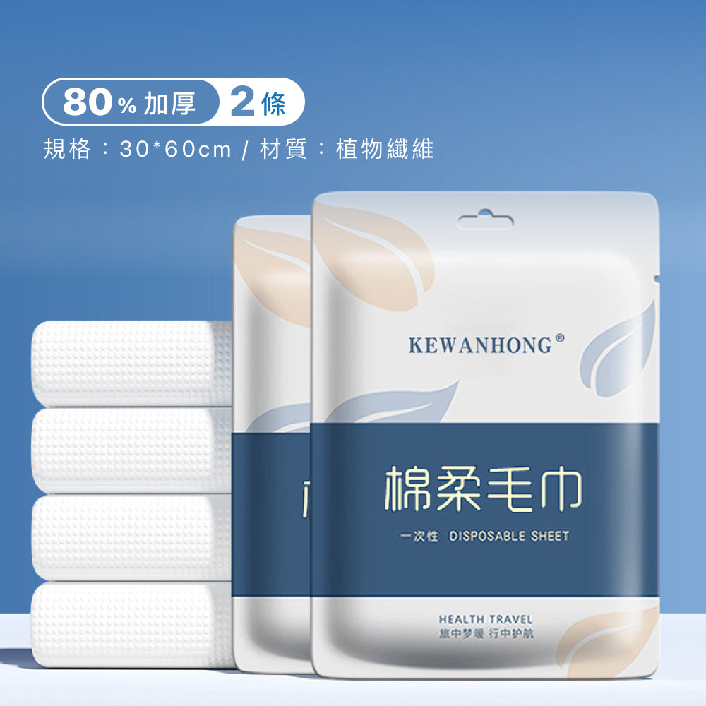 純棉加厚加大一次性浴巾