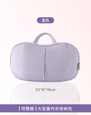 不壓杯旅行內衣收納袋