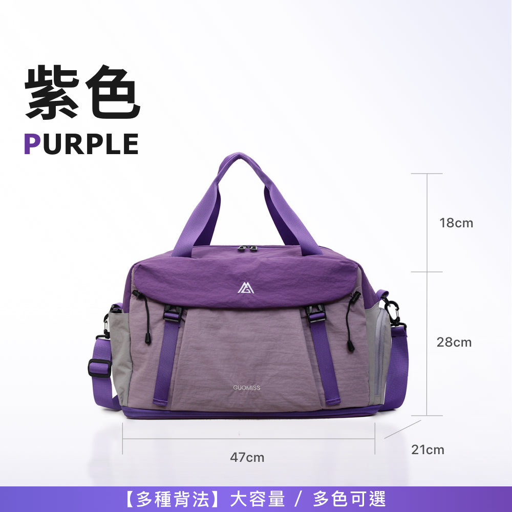 大容量手提斜背行李袋
