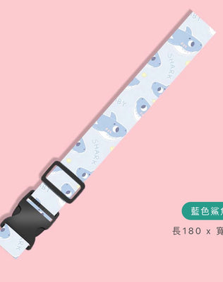 TSA行李箱綁帶