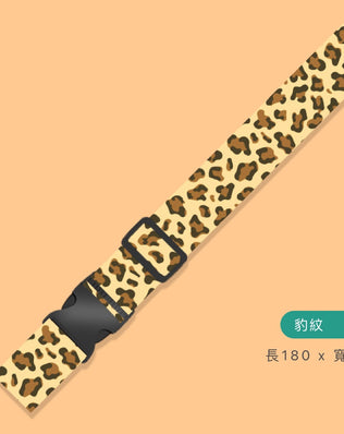 TSA行李箱綁帶
