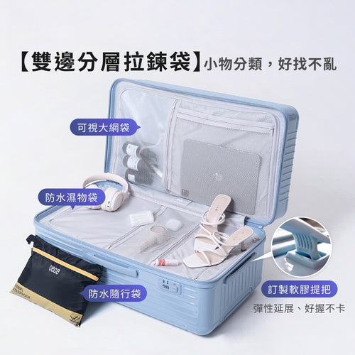 仿生衣櫃擴充行李箱