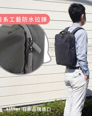 防水商務通勤後背包