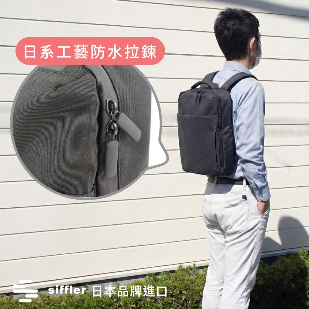 防水商務通勤後背包