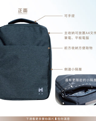 防水商務通勤後背包