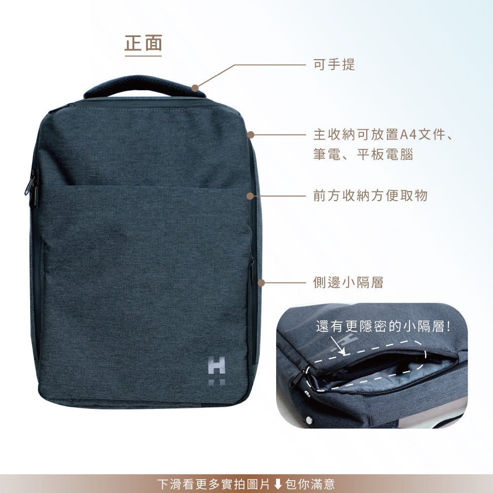 防水商務通勤後背包