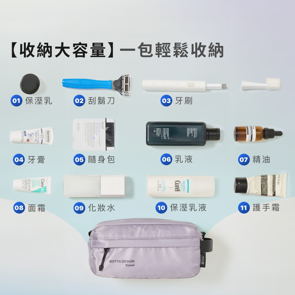防水大容量盥洗包