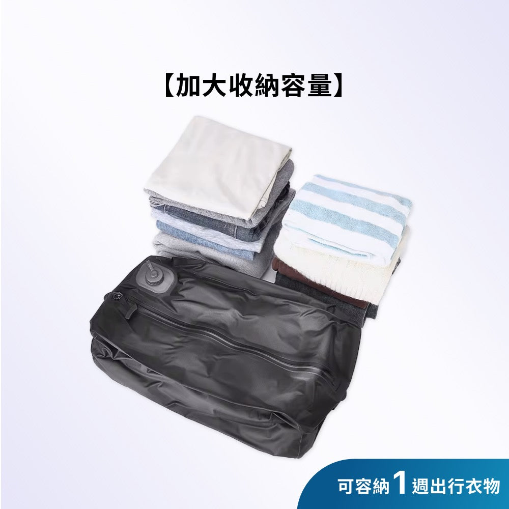 自帶抽氣泵真空壓縮袋