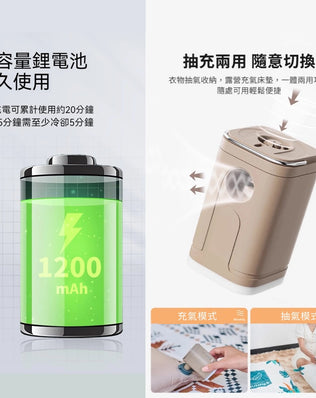 可充電抽充兩用電泵