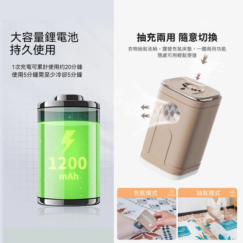 可充電抽充兩用電泵