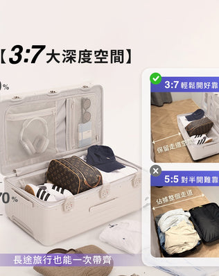抗壓鋁框行李箱