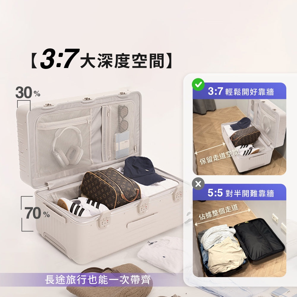 抗壓鋁框行李箱