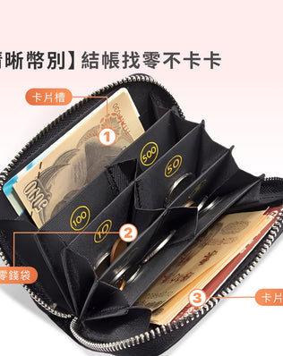 日幣防盜刷真皮零錢包