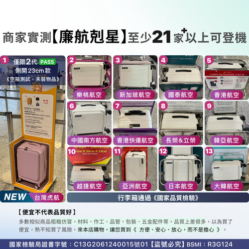 Luumy 前開式煞車行李箱