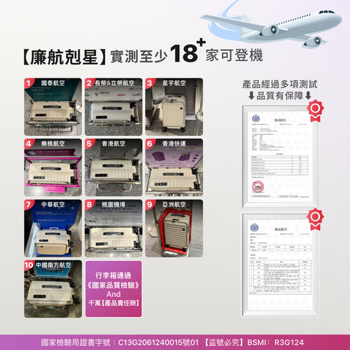 一鍵煞車前開行李箱